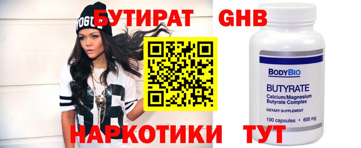 Метамфетамин Качканар