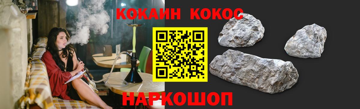 Кокаин Перу Качканар