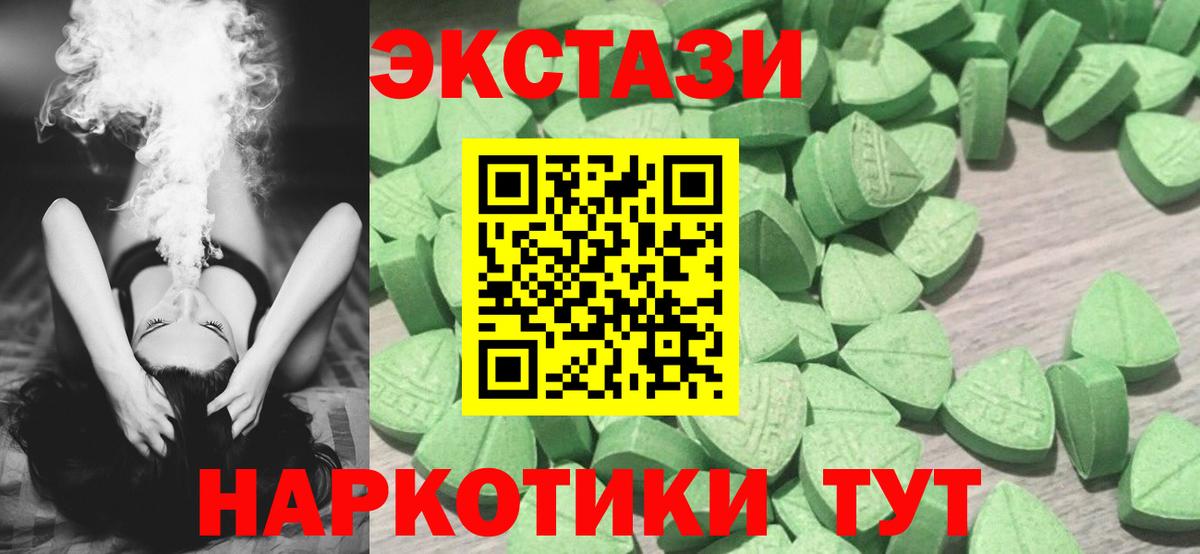 Качканар  ссылка на мегу сайт  Вход с VPN  Экстази  Ecstasy DUBAI  Экстази Дубай 