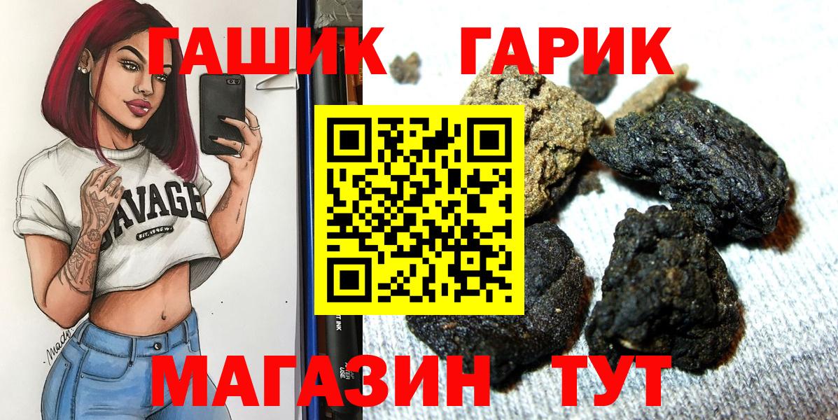 Гашиш ice o lator  закладки  Качканар  Гашиш Cannabis  Вход с VPN 