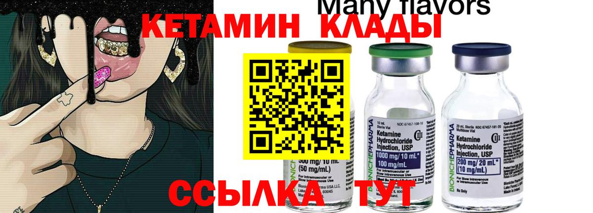 ГАШ  Конопля  Качканар  APVP СОЛЬ   ГАШ  Меф МЯУ МЯУ   NBOMe  Вход с VPN  Cocaine 