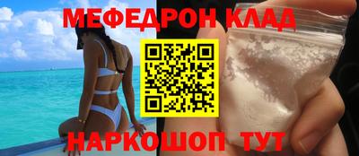 каннабис Комсомольск-на-Амуре
