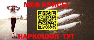 амфетамин Коммунар