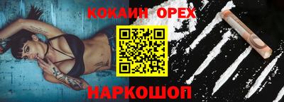 каннабис Комсомольск-на-Амуре