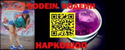 каннабис Комсомольск-на-Амуре
