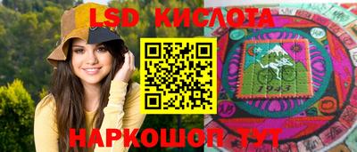 каннабис Комсомольск-на-Амуре