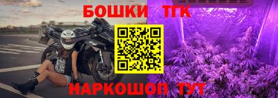 каннабис Комсомольск-на-Амуре