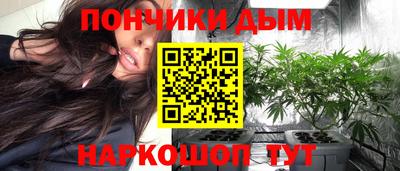каннабис Комсомольск-на-Амуре