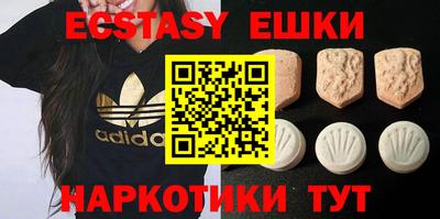 амфетамин Коммунар