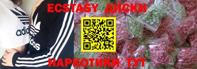амфетамин Коммунар