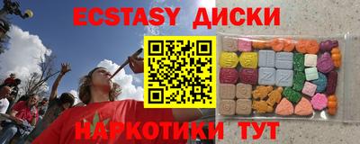 каннабис Комсомольск-на-Амуре
