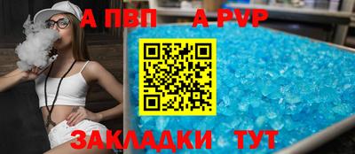 каннабис Комсомольск-на-Амуре