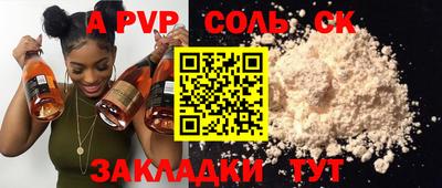 каннабис Комсомольск-на-Амуре