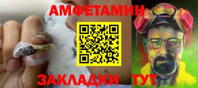 каннабис Комсомольск-на-Амуре