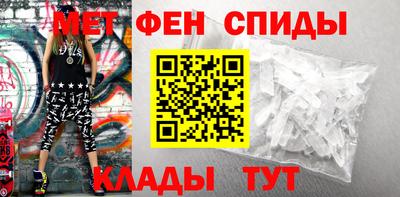амфетамин Коммунар