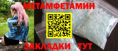 амфетамин Коммунар