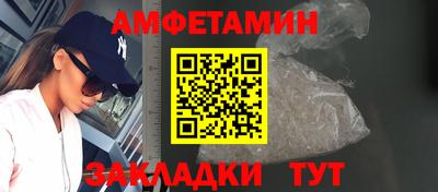 каннабис Комсомольск-на-Амуре