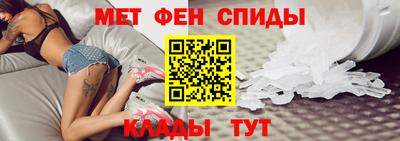 амфетамин Коммунар