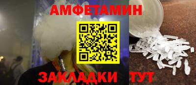 каннабис Комсомольск-на-Амуре
