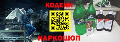 амфетамин Коммунар