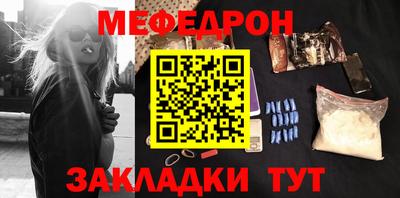 каннабис Комсомольск-на-Амуре