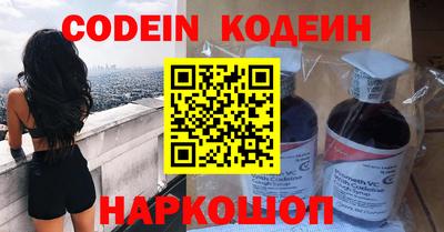 каннабис Комсомольск-на-Амуре