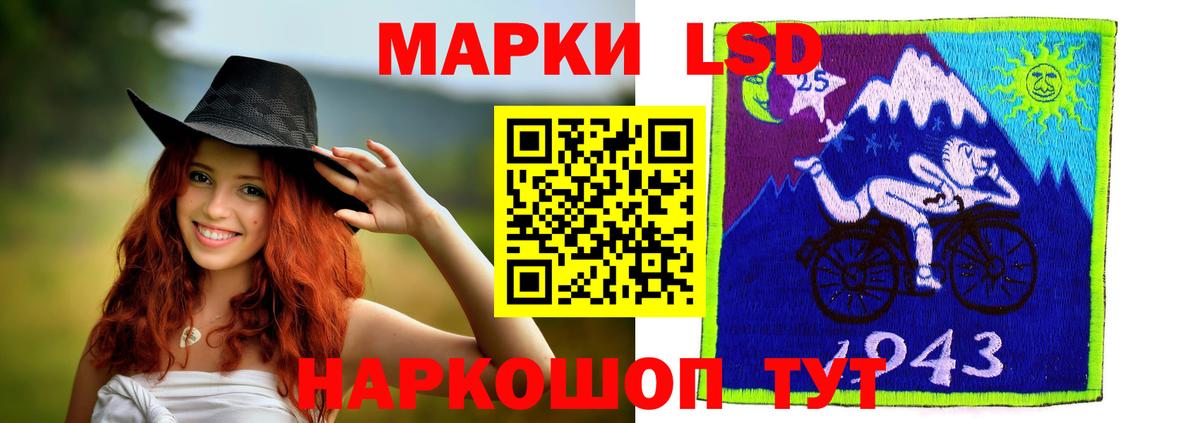 ЛСД экстази кислота Качканар