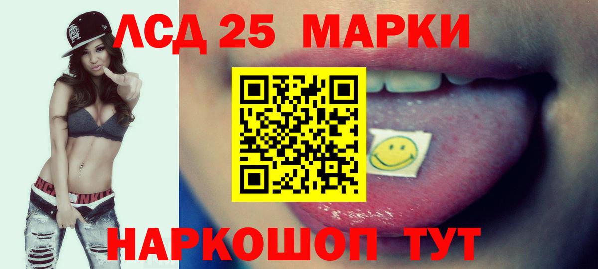 Качканар  ЛСД экстази  Вход с VPN  ЛСД экстази ecstasy 