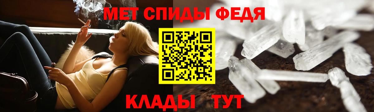 Метамфетамин мет  Метамфетамин мет  Вход с VPN  Качканар 