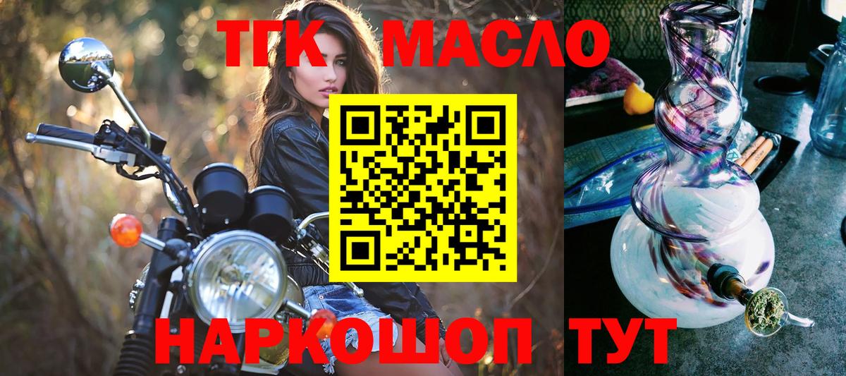 Качканар  наркота  Вход с VPN  ТГК Wax 