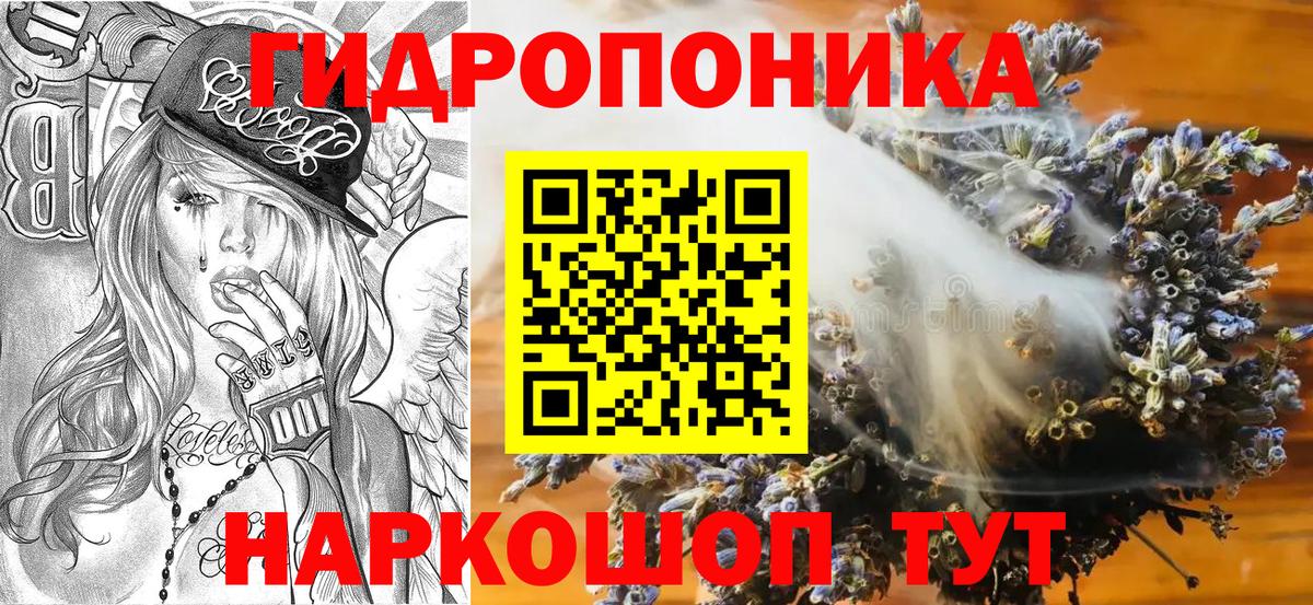 Шишки марихуана SATIVA & INDICA  Каннабис конопля  Вход с VPN  Качканар 